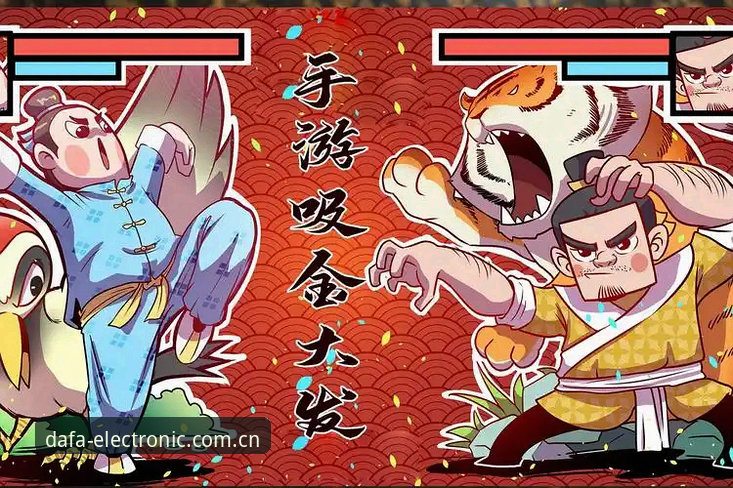 大发电子游戏如何进化？大发电子娱乐城引领数字娱乐新范式